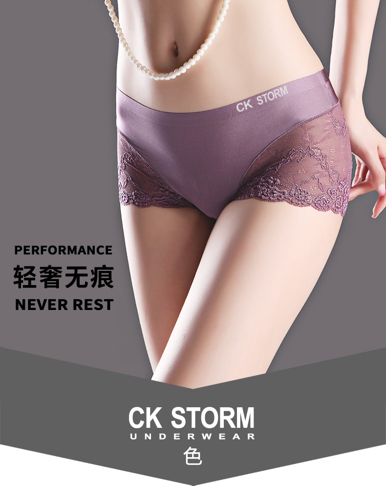  CK STORM 女式内裤 商场同款 蕾丝无痕纯棉底裆平角裤 4条礼盒装ckn66304