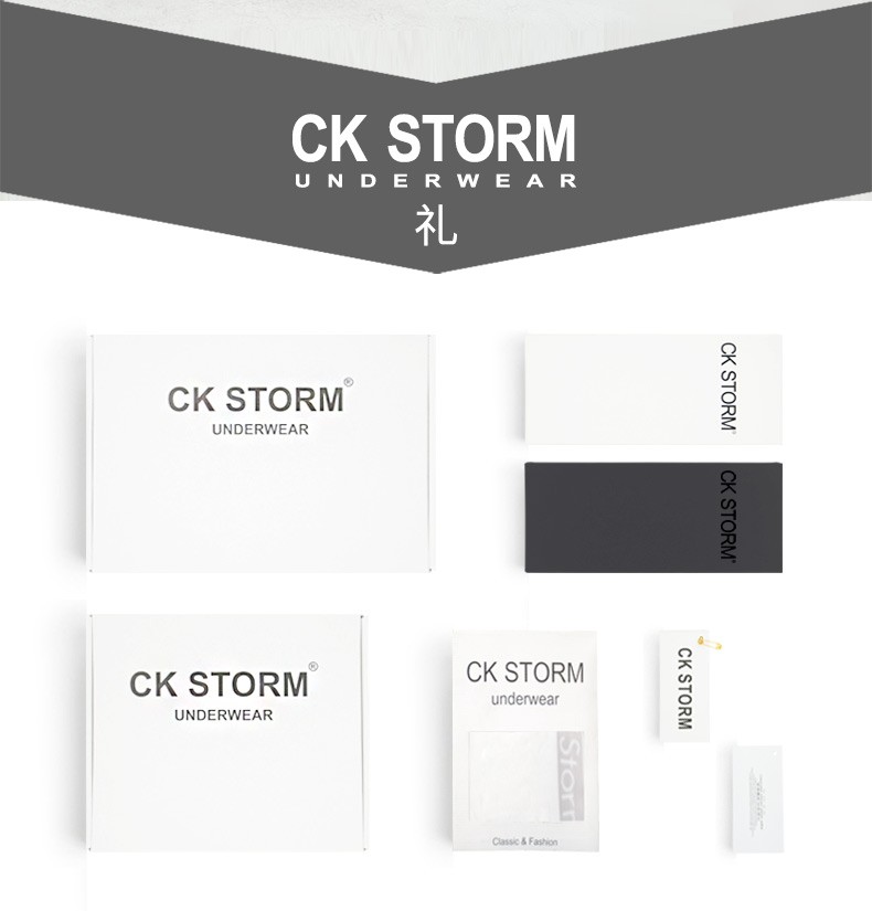 CK STORM 保暖内衣商场款正品细旦莫代尔+精梳棉无痕修身男内衣礼盒套装