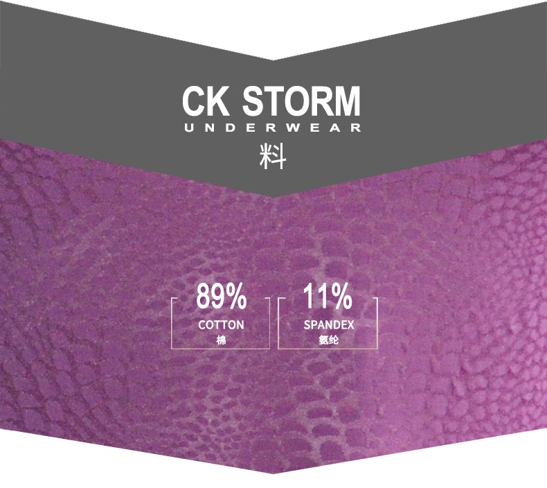 CK STORM 男士背心商场同款冰丝蛇纹圆领宽肩背心 3件礼盒装