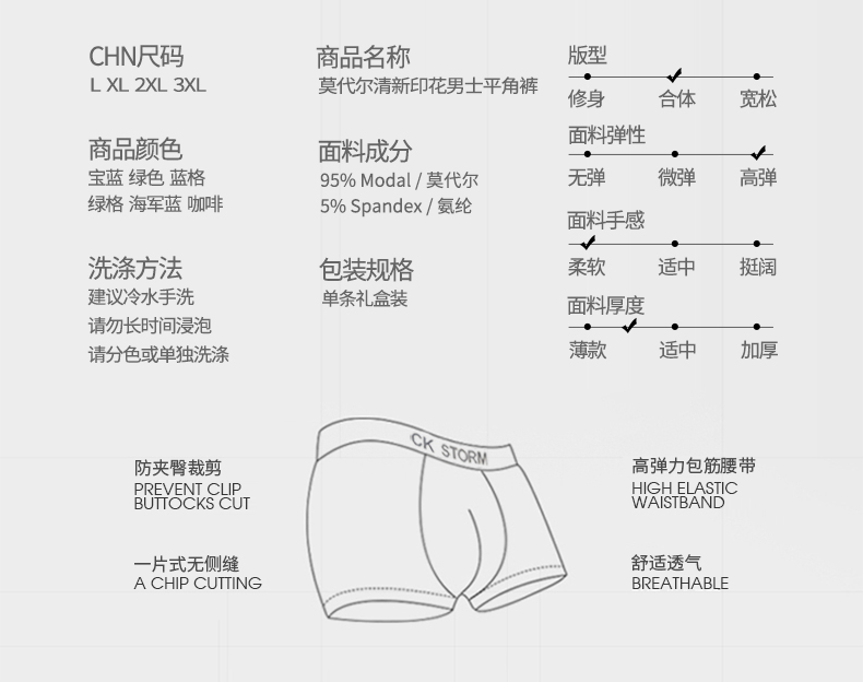 CK STORM 男士内裤舒适无痕莫代尔平角裤CKM81901