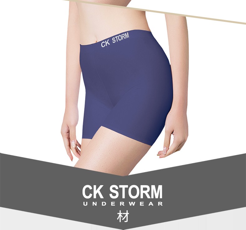 CK STORM 女士内裤 速干无痕舒适安全裤/内穿短裤三分保险裤/打底裤 4条礼盒装