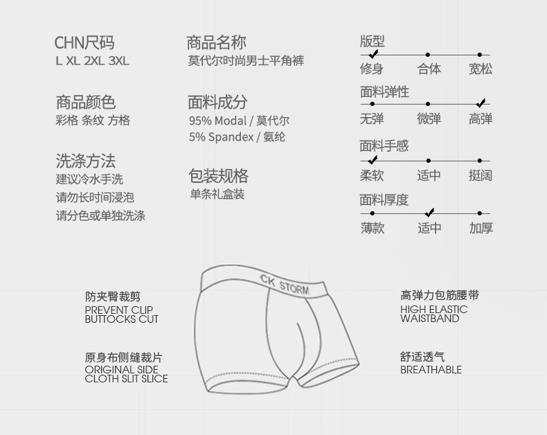 CK STORM 男士内裤60S精细莫代尔印花平角裤 CKM30101