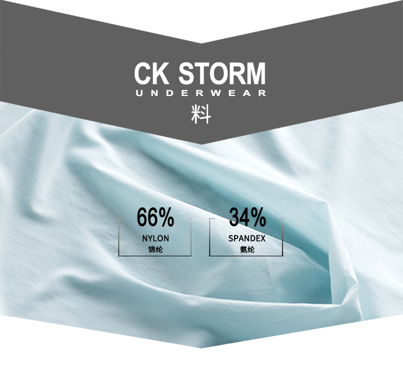 CK STORM 男士内裤 平角裤 速干无痕3D冲模U凸男内裤 商场同款单条礼盒装