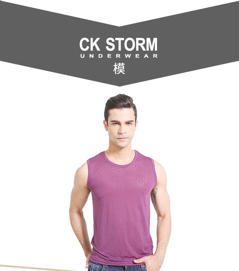 CK STORM 男士背心商场同款冰丝蛇纹圆领宽肩背心 3件礼盒装