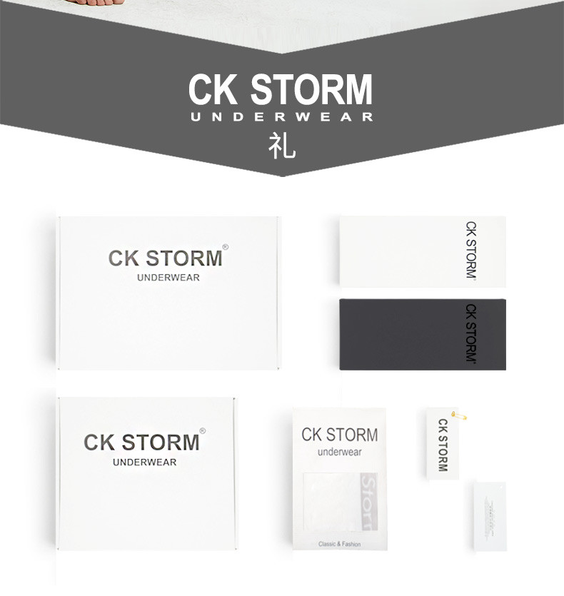 CK STORM 保暖内衣舒适款商场正品细旦莫代尔+精梳棉无痕修身男士保暖裤秋裤