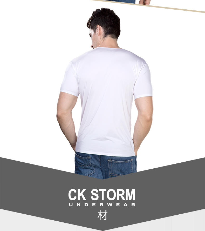 CK STORM 男士T恤CK08商场款冰丝一片式无痕圆领短袖速干运动衫 3件礼盒装