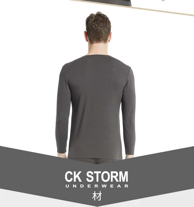 CK STORM 保暖内衣商场款正品细旦莫代尔+精梳棉无痕修身男士保暖内衣 单件上衣