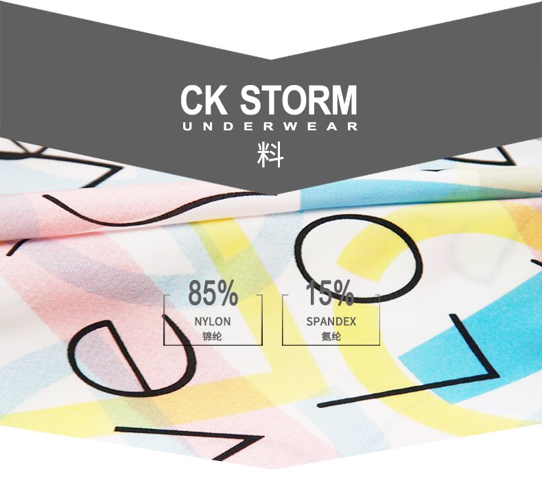 CK STORM 女士内裤 商场同款冰丝无痕速干印花三角裤CKN67301