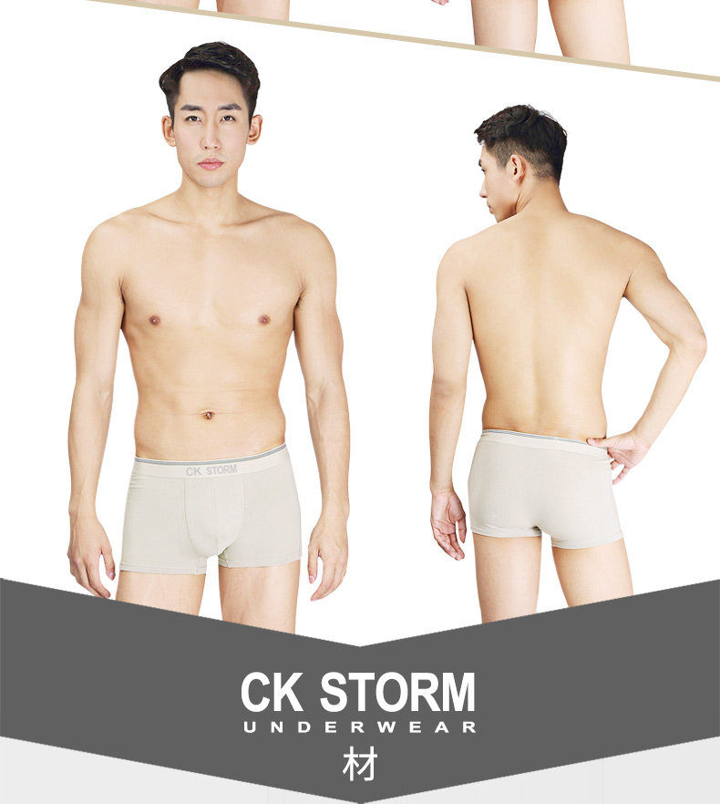 CK STORM 男士内裤经典款莱卡棉U凸囊袋舒适透气平角裤 单件礼盒装