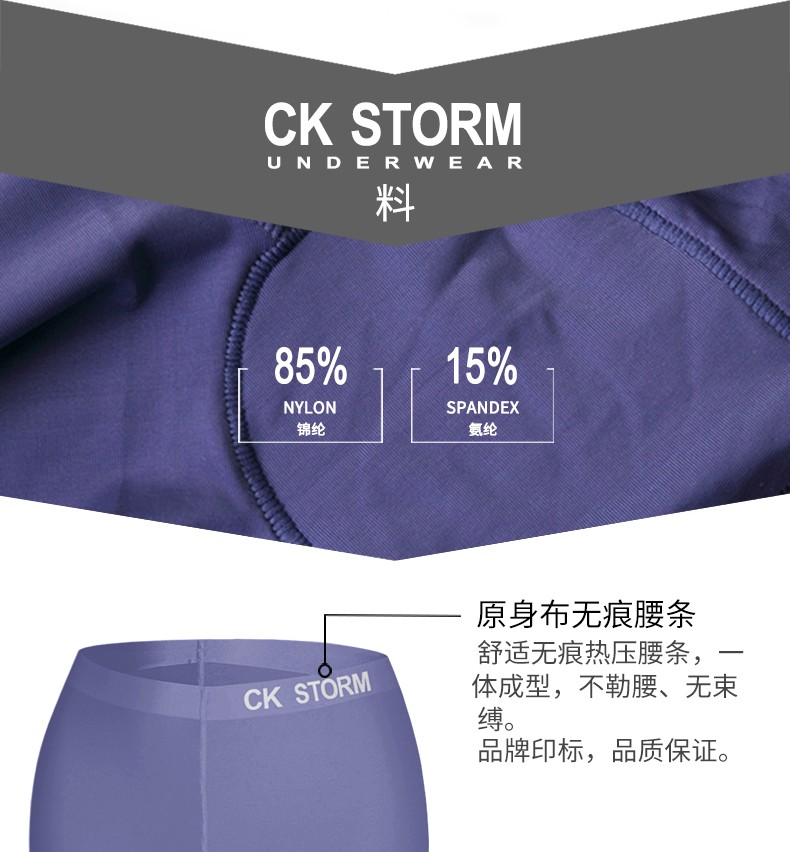 CK STORM 女士内裤 打底裤 速干无痕安全裤 薄款保险裤  3条礼盒装