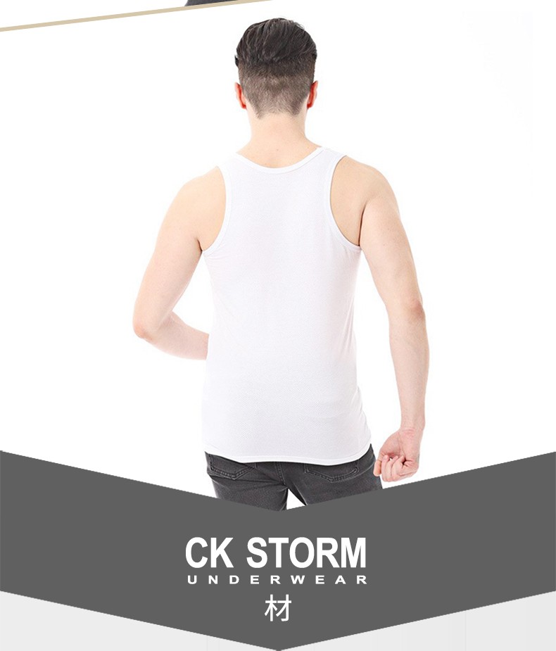 CK STORM 男士背心商场同款速干无痕型男背心 外穿打底 商场正品2条礼盒装