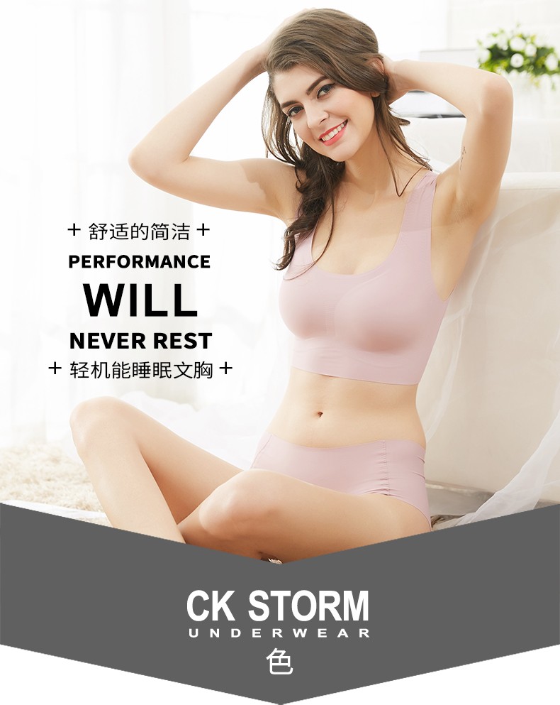 CK STORM 无钢圈抹胸宽肩背心舒适款无痕裹胸可拆卸胸垫女文胸内衣CKW681