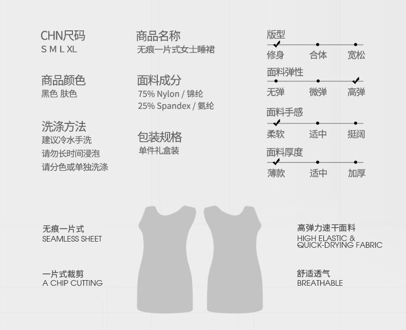 CK STORM 女士睡衣商场同款性感诱惑质感舒适无痕睡衣中长款睡裙居家服