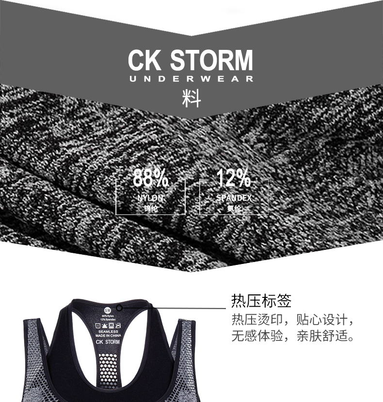 CK STORM 文胸背心 女士舒适款防震透气速干专业运动内衣 假两件睡眠文胸/瑜伽背心