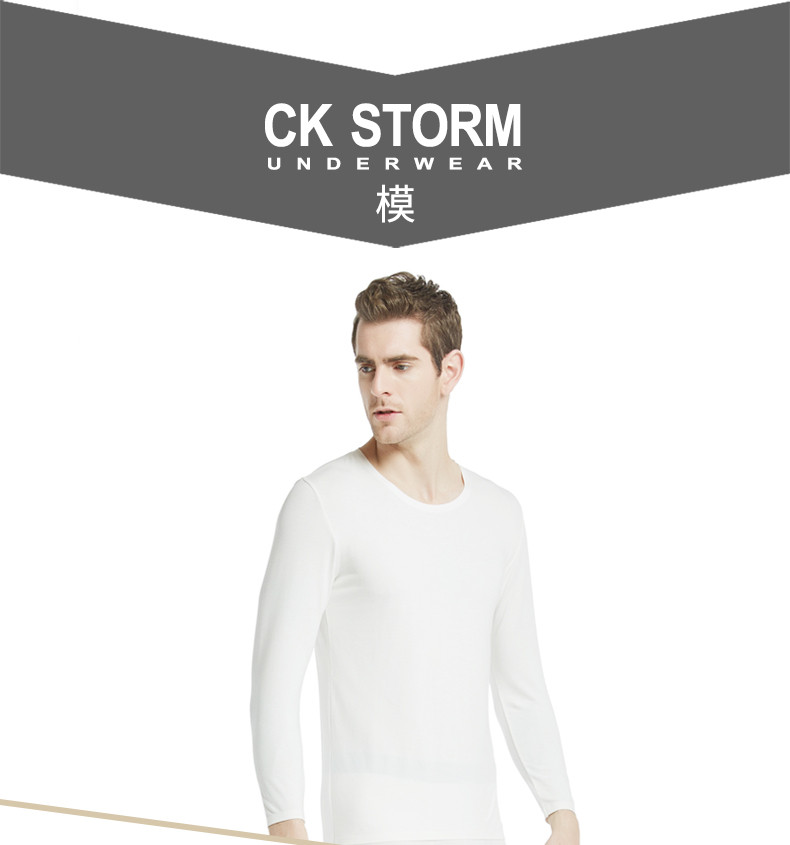 CK STORM 保暖内衣商场款正品细旦莫代尔+精梳棉无痕修身男士保暖内衣 单件上衣