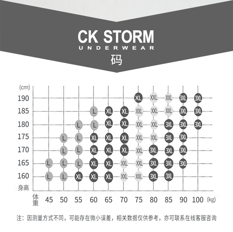 CK STORM 保暖内衣舒适款商场正品细旦莫代尔+精梳棉无痕修身男士保暖裤秋裤