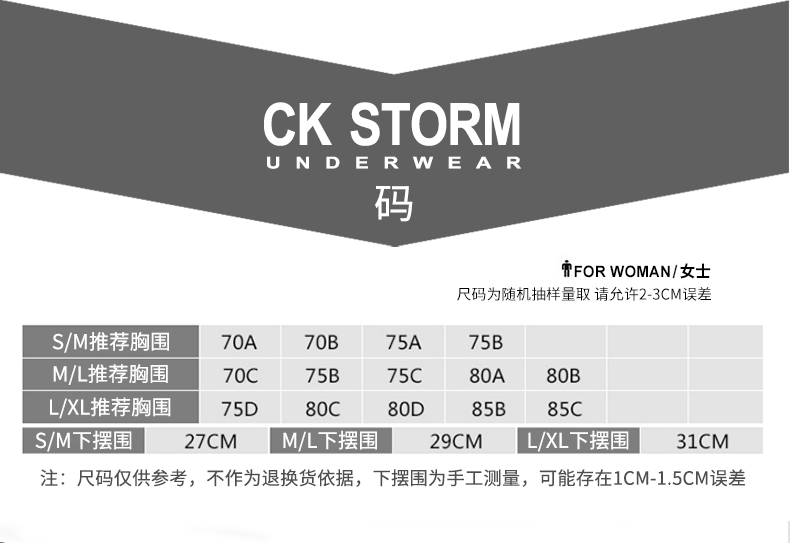 CK STORM 文胸背心 女士舒适款防震透气速干专业运动内衣 假两件睡眠文胸/瑜伽背心