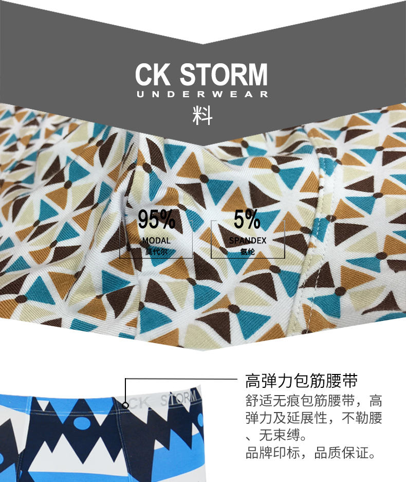 CK STORM 男士内裤舒适无痕莫代尔平角裤CKM81901