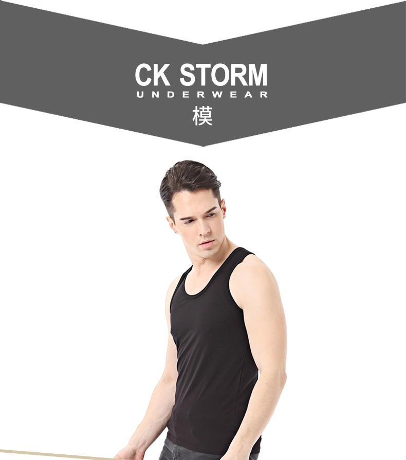 CK STORM 男士背心商场同款速干无痕型男背心 外穿打底 商场正品2条礼盒装