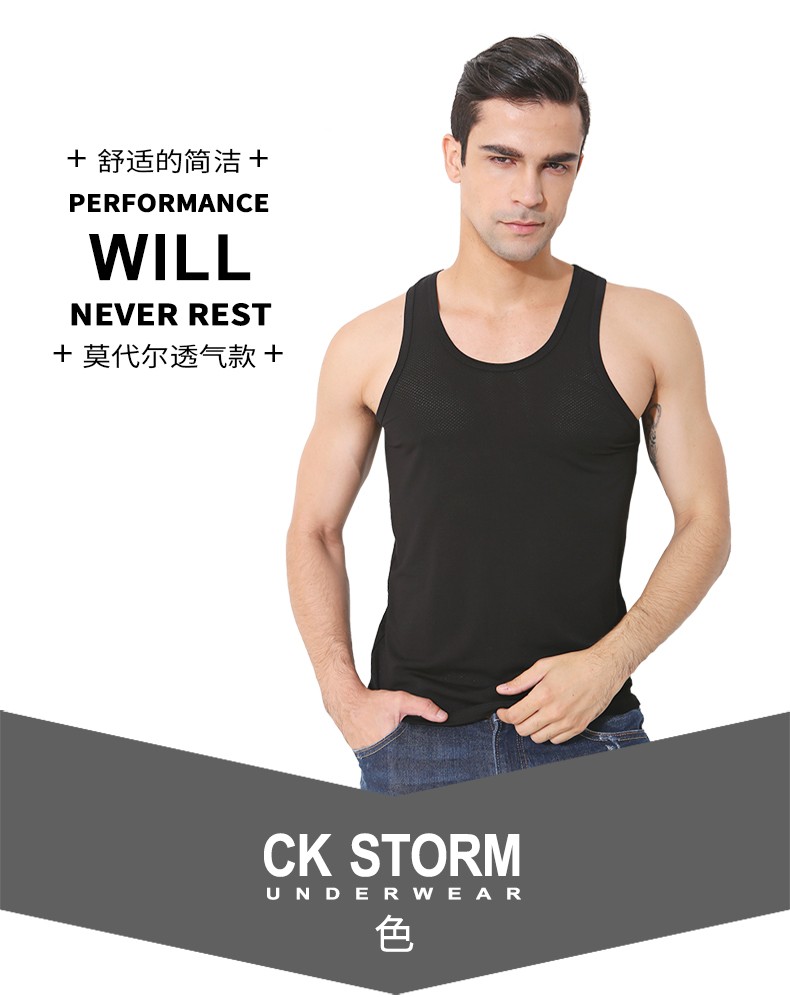 CK STORM男士背心男T恤莫代尔棉高密网眼透气吊带修身坎肩打底汗衫单件装时尚款礼盒装ck8248