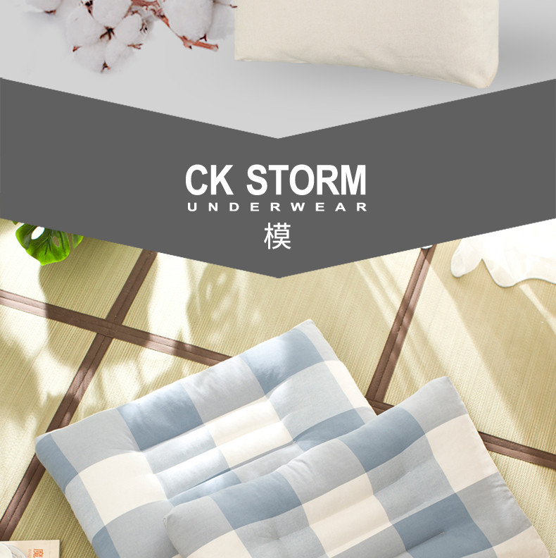 CK STORM 家纺正品都市系列全棉护颈定型记忆枕 粗布枕套填充羽丝棉1对装