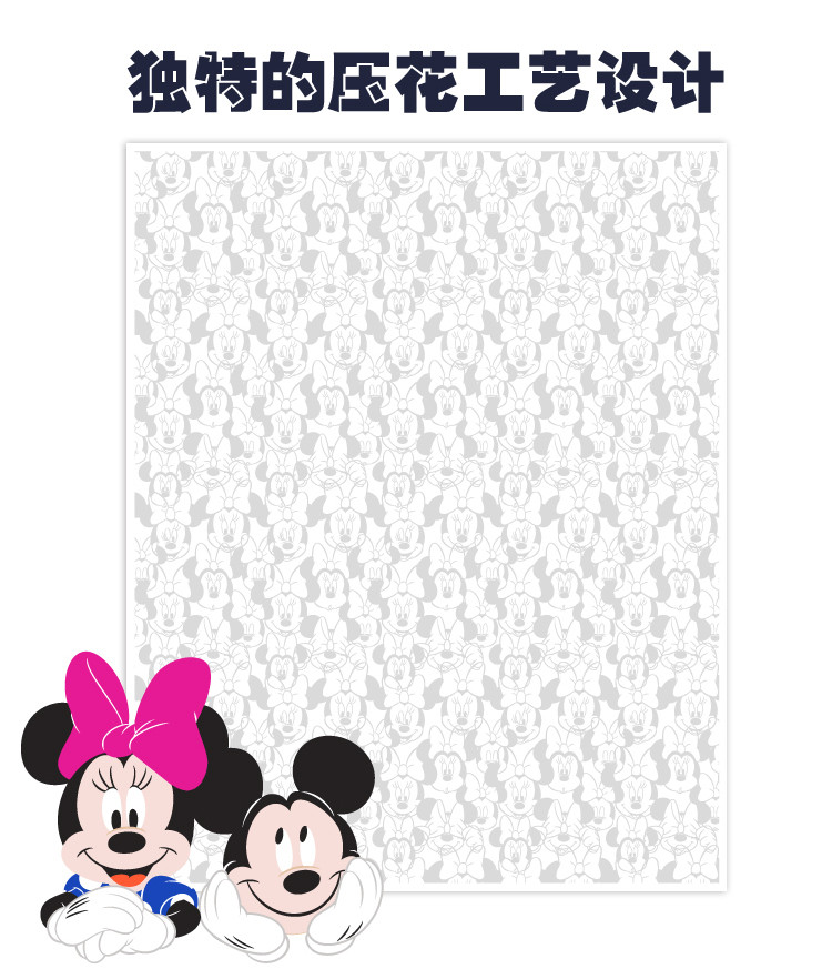 【四平馆】迪士尼DSN16-X012/DISNEY 100%蚕丝 米奇被一件包邮