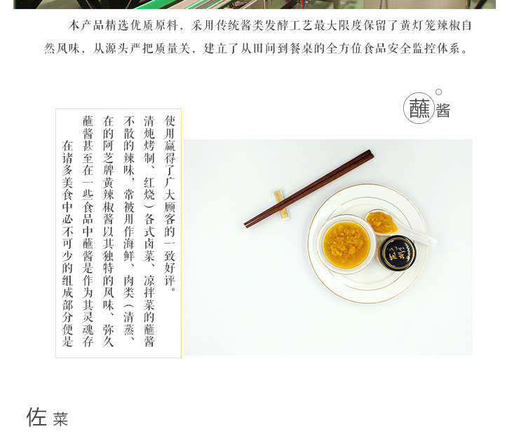 海南特产罗牛山阿芝黄灯笼辣椒酱特辣下饭超级辣100G海南包邮