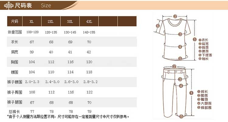 瑅艾 典雅时尚妈妈套装 CBM1816（两色可选）