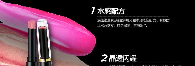 city color DUO 专业两用口红蜜 2.16g（2色可选）