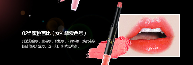 city color DUO 专业两用口红蜜 2.16g（2色可选）