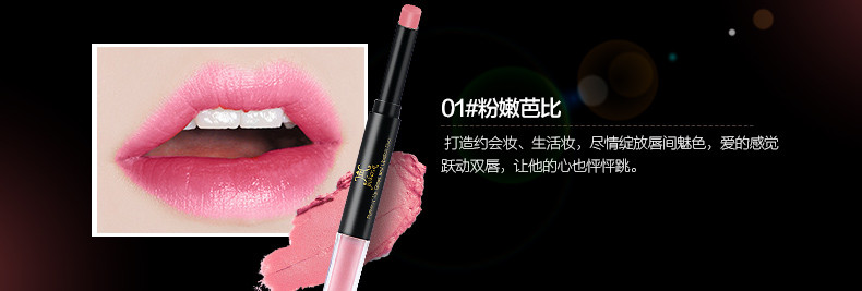 city color DUO 专业两用口红蜜 2.16g（2色可选）