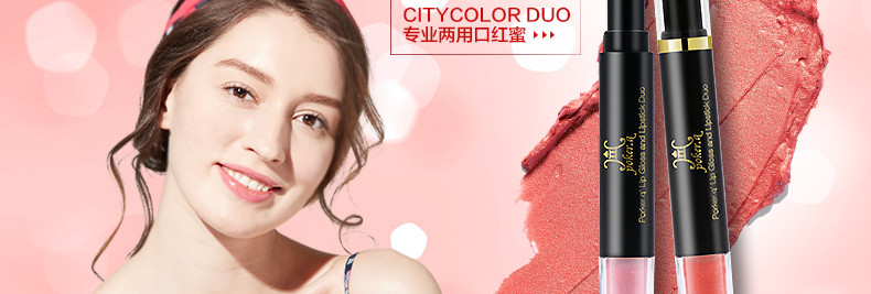 city color DUO 专业两用口红蜜 2.16g（2色可选）