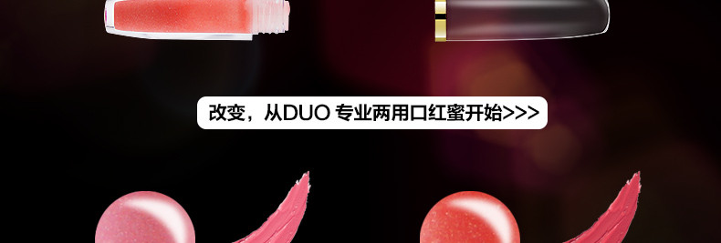 city color DUO 专业两用口红蜜 2.16g（2色可选）