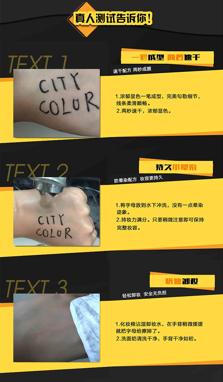 city color 酷型速干眼线水笔（黑色）0.8g