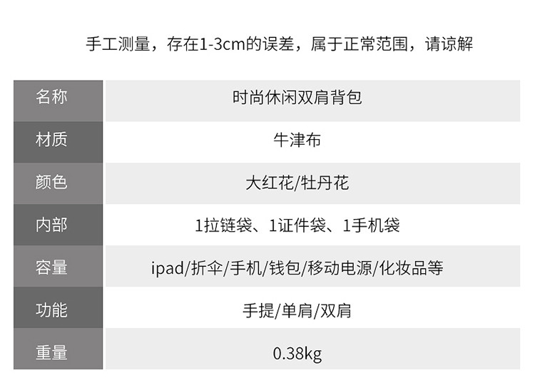 迪阿伦 新款双肩包女包 韩版时尚尼龙包印花旅行背包多用途包