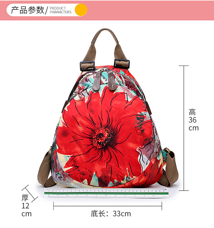 迪阿伦 新款双肩包女包 韩版时尚尼龙包印花旅行背包多用途包