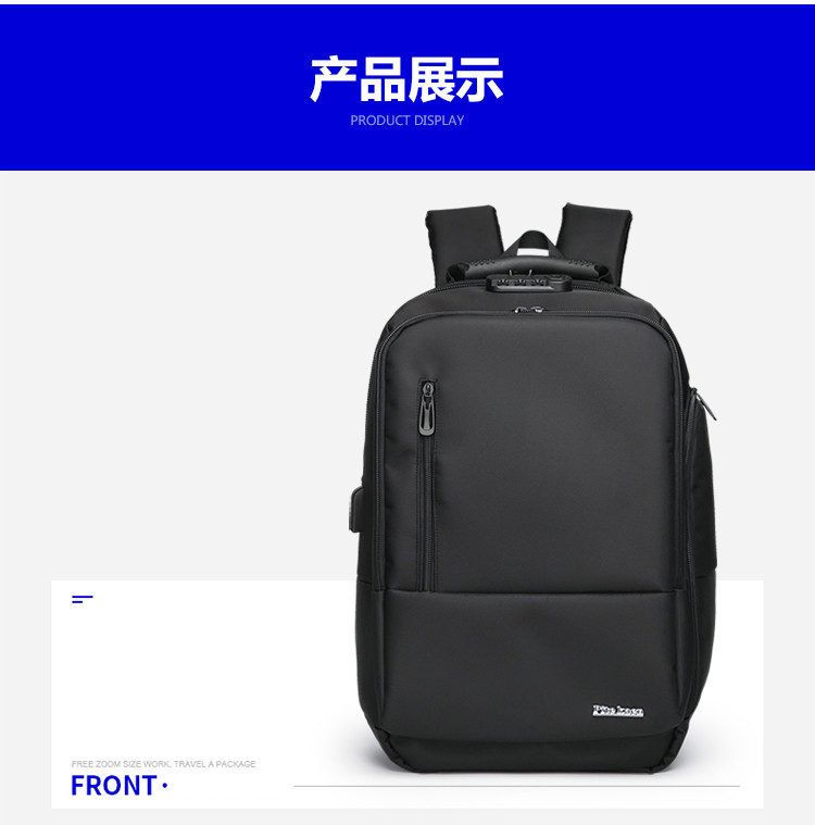 迪阿伦  时尚尼龙双肩包男电脑包背包男韩版USB充电学生书包