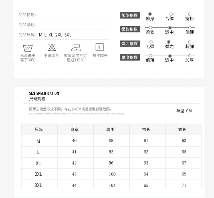 仟依仁 男士学生时尚高领打底毛衣