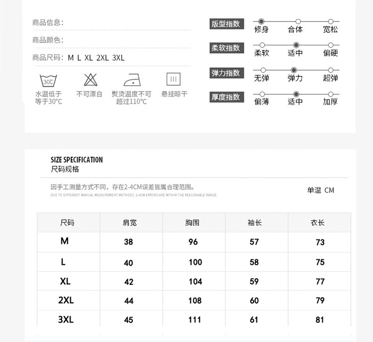 仟依仁 男士长款大衣