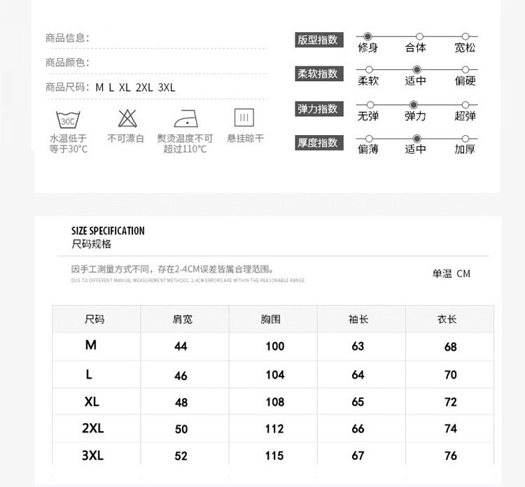 仟依仁 男士短款开衫