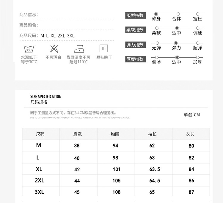 仟依仁 男士长款大衣