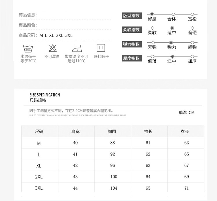 仟依仁 男青少年高领毛衣