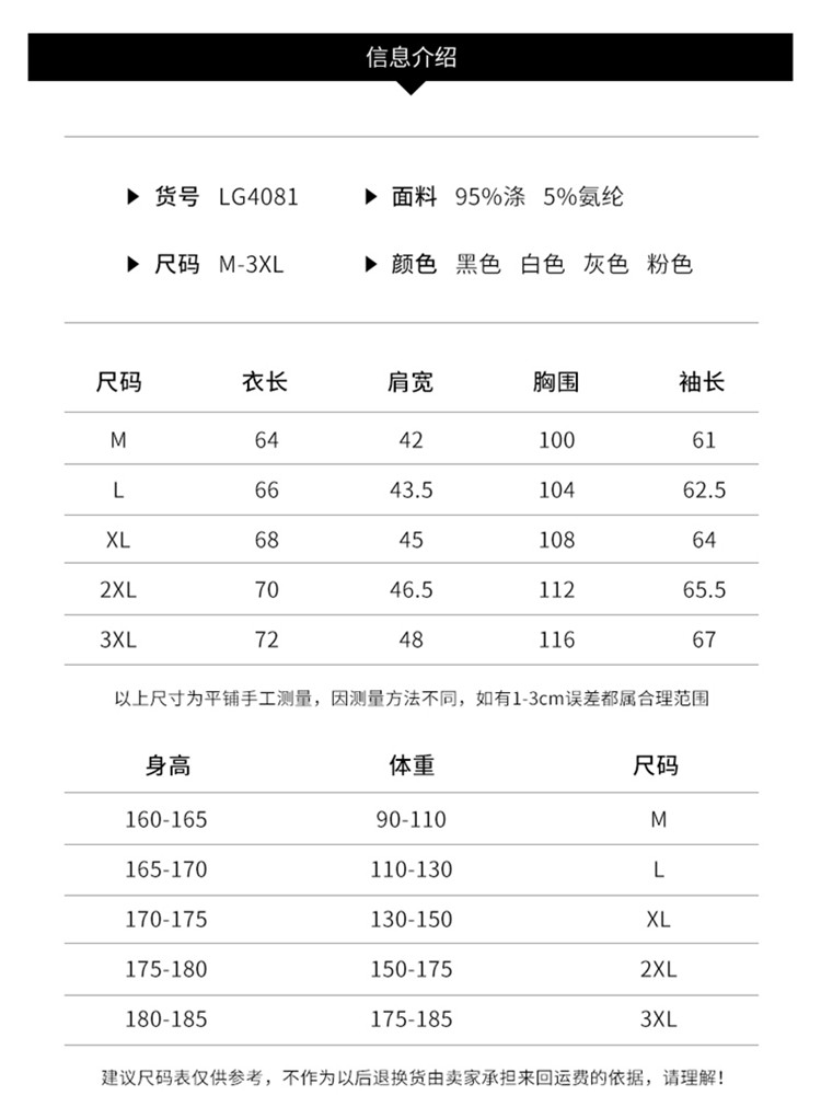 仟依仁 长袖t恤男士潮流卫衣男装打底衫上衣服