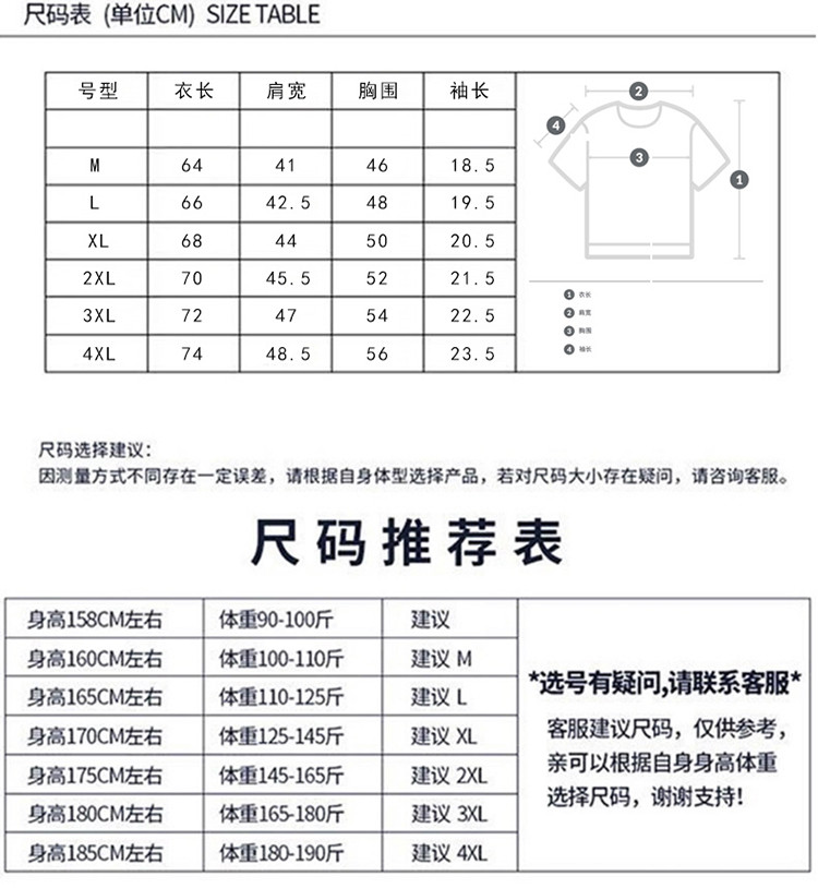 仟依仁 男士短袖t恤纯棉宽松圆领半袖白T夏季男装大码体恤潮流潮牌上衣服