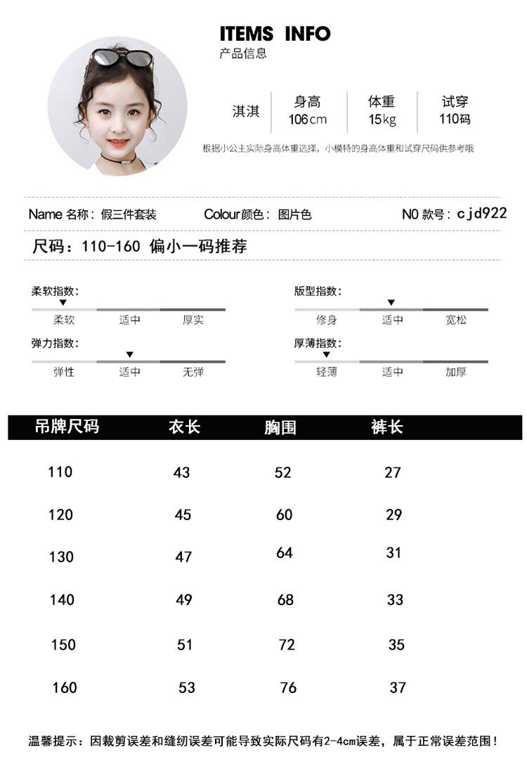 易蓓儿  女童夏装套装洋气2020新款韩版中大儿童短袖夏季格子短裤两件套潮