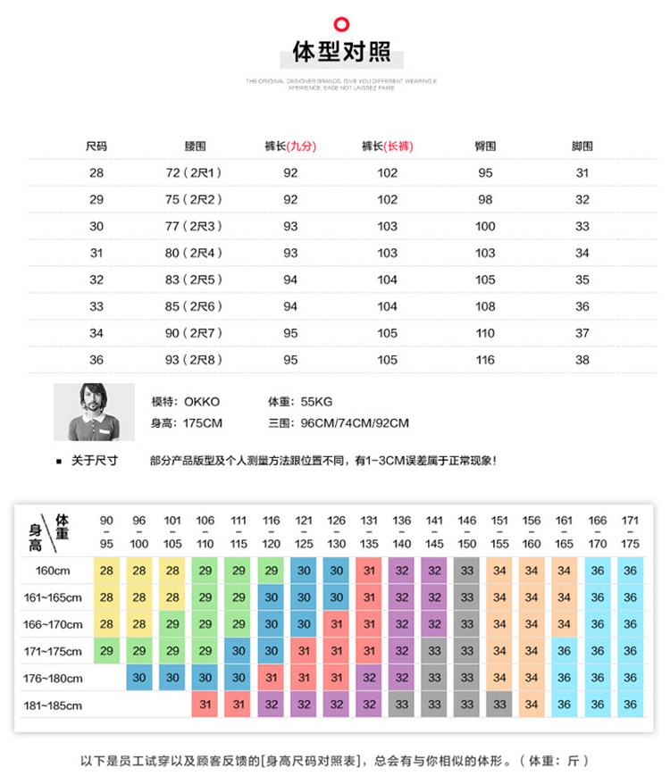 仟依仁 男士牛仔裤春秋款青少年弹力修身小脚裤学生长裤韩版潮流裤子潮牌