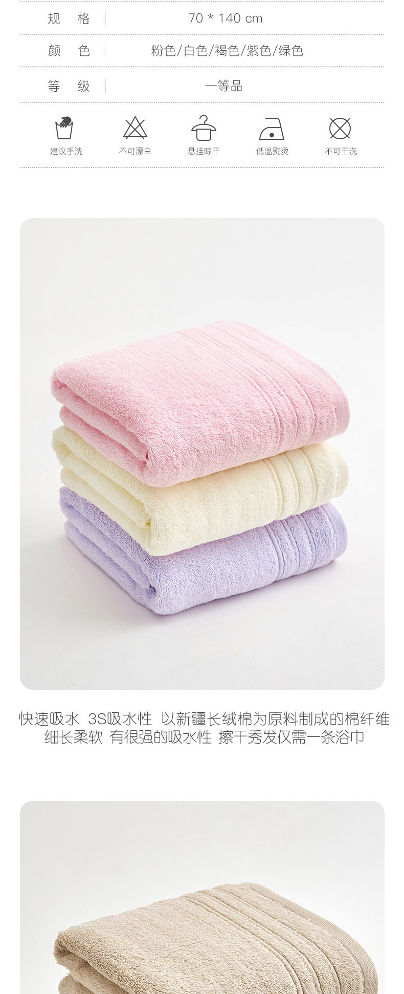 浴巾纯棉成人男女儿童加大厚毛巾家用柔软吸水婴儿裹巾单条装5807