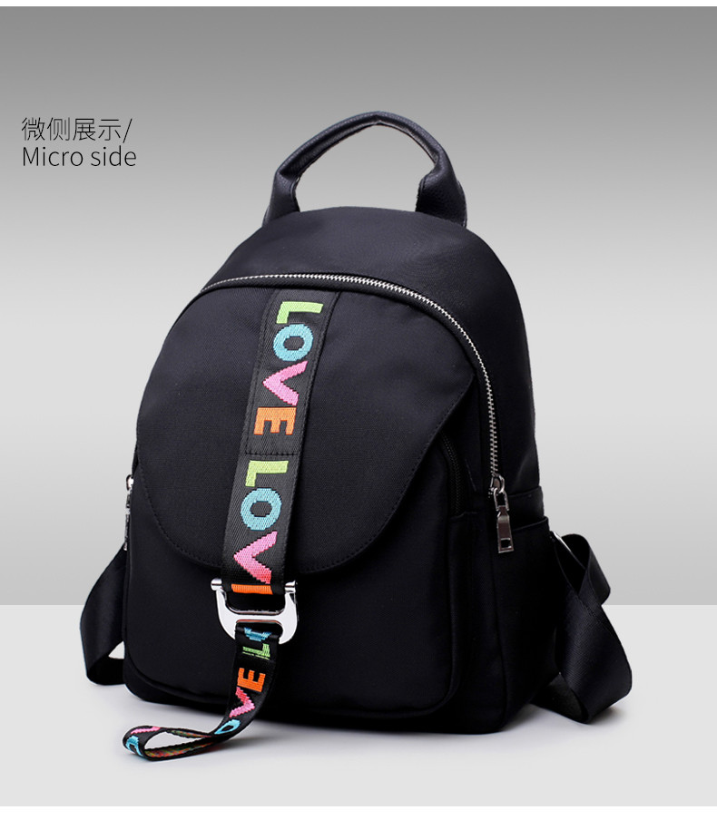 迪阿伦 双肩包女尼龙韩版新款学院风旅行包彩条织带休闲背包