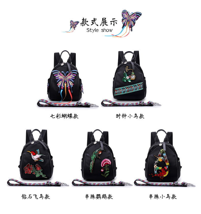 迪阿伦 双肩包女韩版潮2020新款刺绣双肩包女士旅行背包