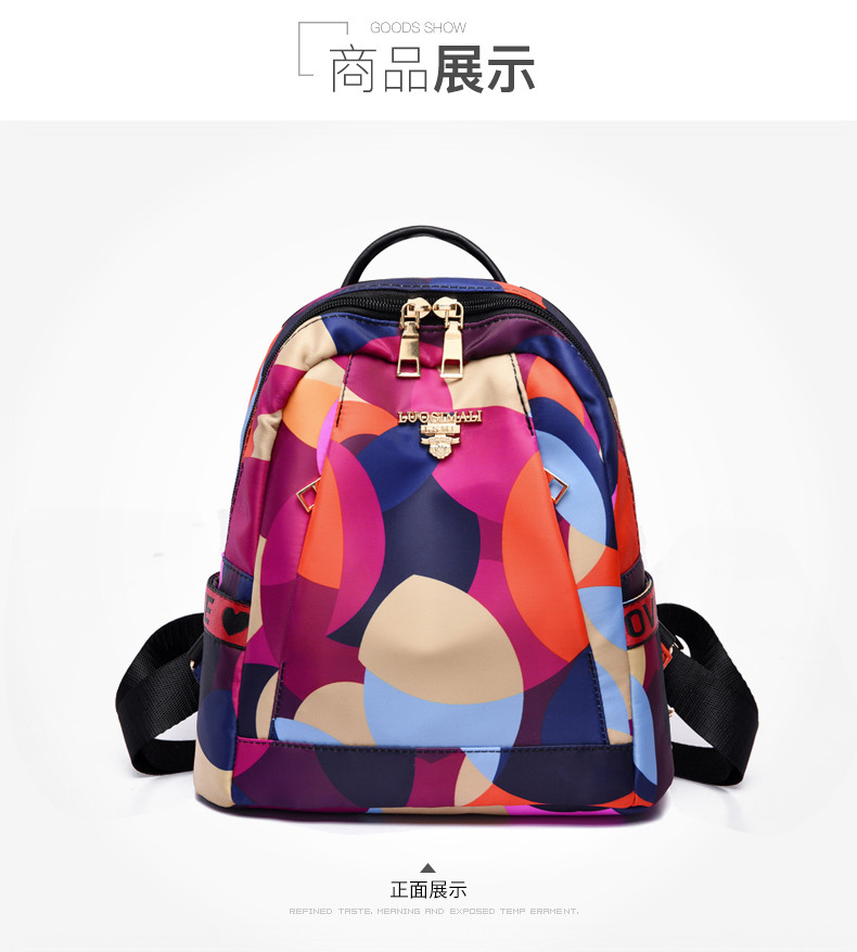 迪阿伦 新款迷彩双肩包书包女学生韩版时尚大容量百搭背包女包